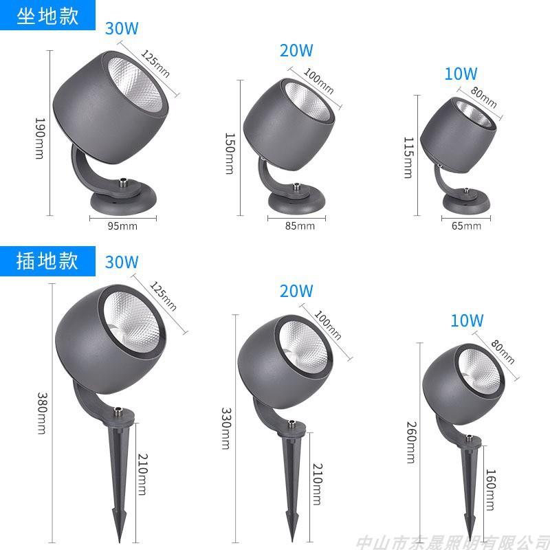 led绿化景观照树灯射灯公园地面射树灯户外广场防水插地射灯30W