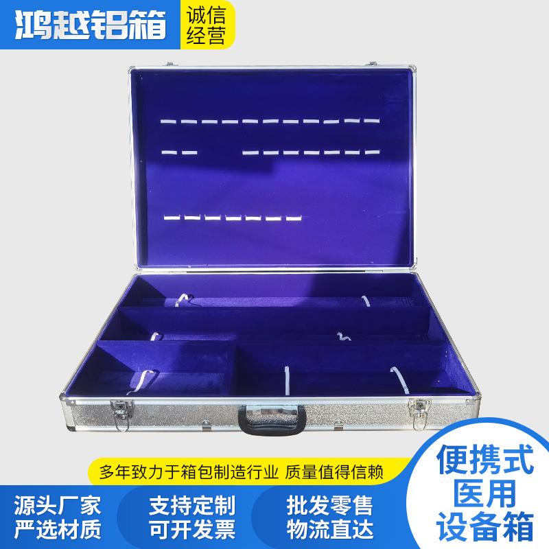 便携式医用手提箱医疗设备存放白色铝制铝合金防水便携手提箱工厂