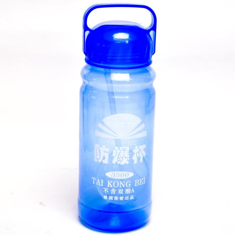 大容量水杯太空杯高档防爆密封杯 防漏塑料杯 旅行杯 广告杯 砸不