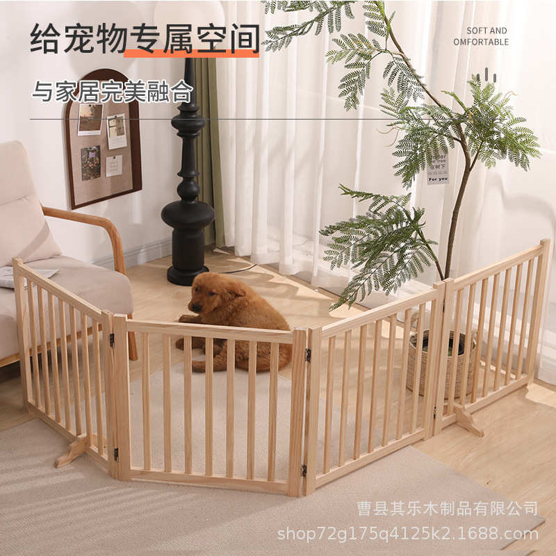 狗狗围栏实木防猫门栅栏室内狗笼子小型犬宠物阻拦门可折叠狗护栏