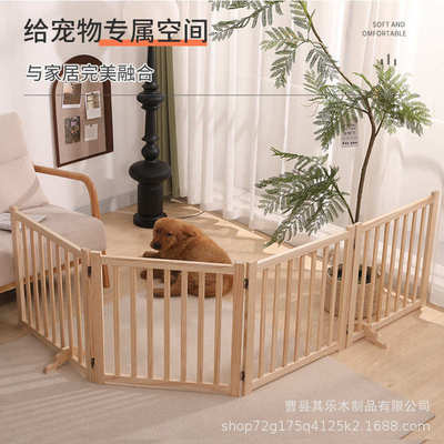 狗狗围栏实木防猫门栅栏室内狗笼子小型犬宠物阻拦门可折叠狗护栏