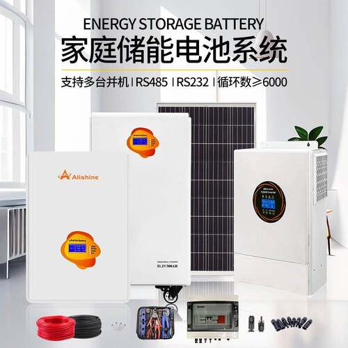 5KW-60KW全套家庭光伏储能系统家用备用储能电源太阳能发供电系统