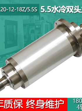 GDR120-12-18Z/5.5S120mm5.5wER32水冷双头主轴前程翰琪电机