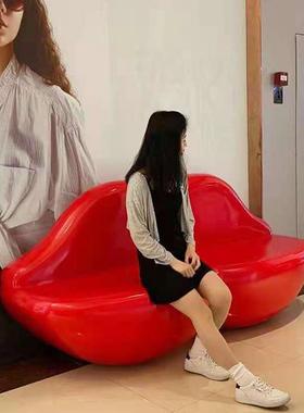 玻璃钢休闲椅商场酒店售楼广场公共靠背休息座椅创意网红嘴唇座凳