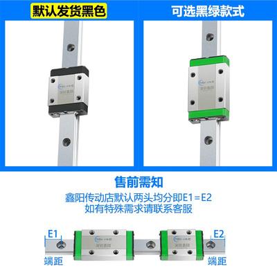 微型直线导轨滑块线轨MGW9CMGW12CMGW15CMGW15H加宽滑块精密滑轨