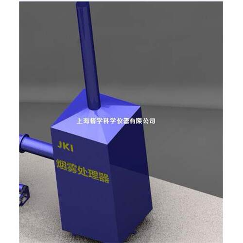 焚烧炉工业垃圾焚烧炉烟雾处理器烟尘处理器烟雾处理系统