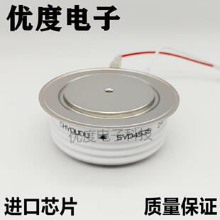 可控硅 SYD5040 SYD4535 SYD4520 SYD5035 SYD4025 晶闸管
