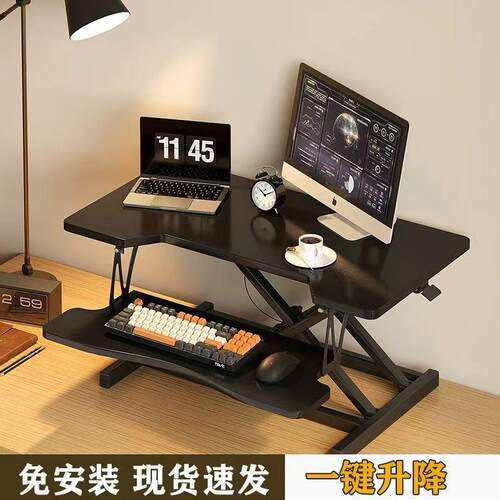 公室升降桌升办降电脑896桌升降办直公桌升降台站立办公桌工式作