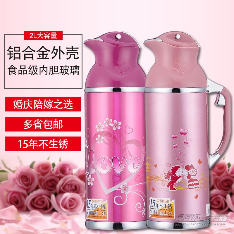 婚庆热水瓶暖壶结婚陪嫁保温壶家用大容量红色铝合金保温壶礼壶
