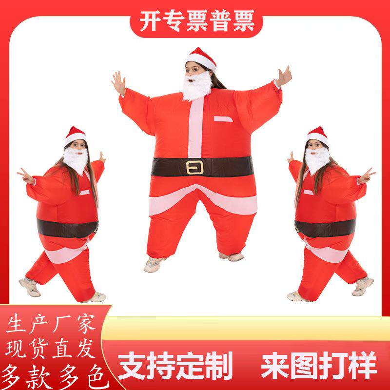 圣诞节圣诞老人充气服儿童活动演出圣诞服白胡子圣诞老人充气服装