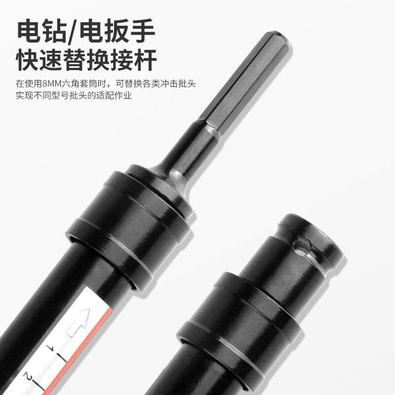 吊顶筒便携冲击批头多功能伸缩可27-5套0UEQC龙骨天M花板螺母螺丝