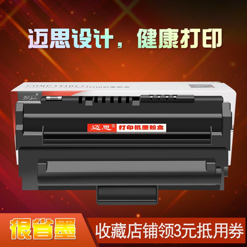 迈思3119硒鼓适用富士施乐XEROX3119打印机碳粉盒CWAA0713