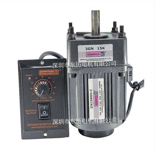 hephaestusmotor赫菲托斯电机3IK15RGN-C速机3GN15K调速器US52