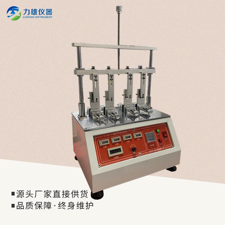 翘板开关寿命试验机按键寿命试验拨动开关寿命试验机
