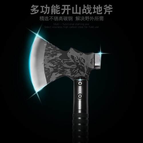 多功能户外开 山斧战 斧头刀消防斧子精钢野营工具防身武器劈柴剁