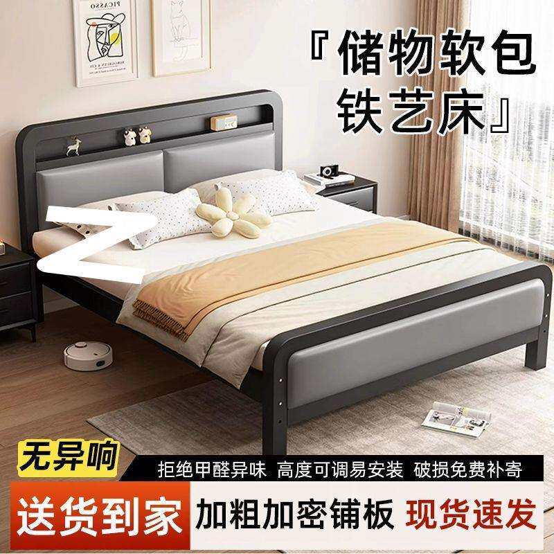 铁艺床双人床1米8家用铁架床5出租房用加厚不锈钢床单人铁床架