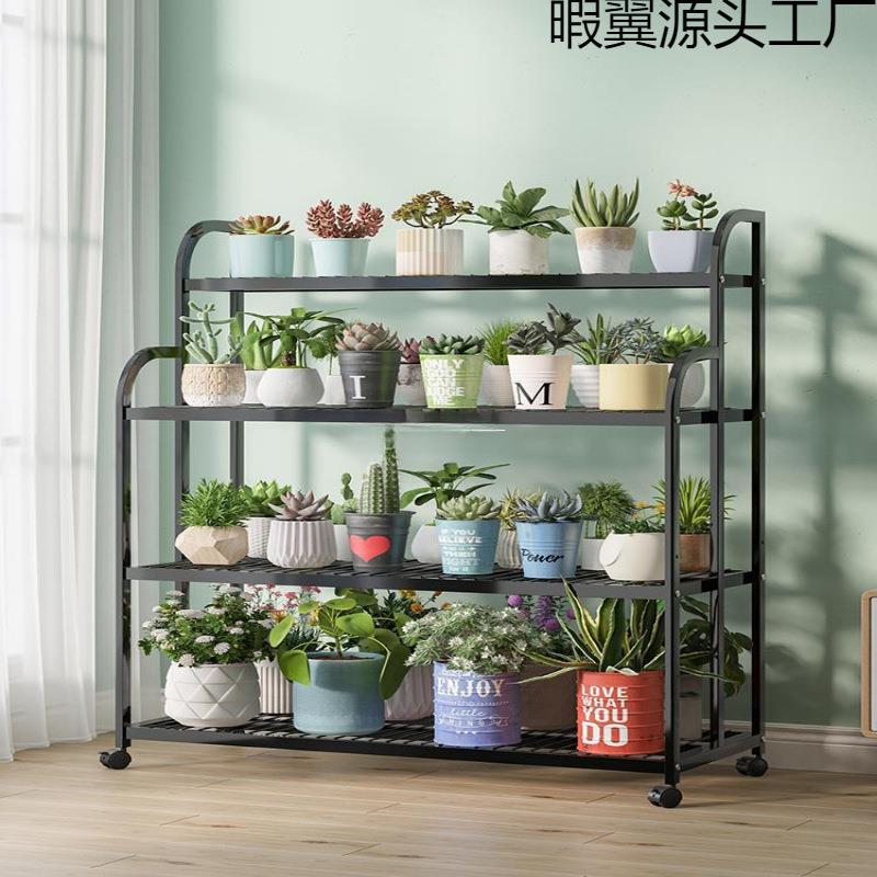 花架置物架阳台花架子客厅落地式铁艺层架2025新款多肉置物花盆架