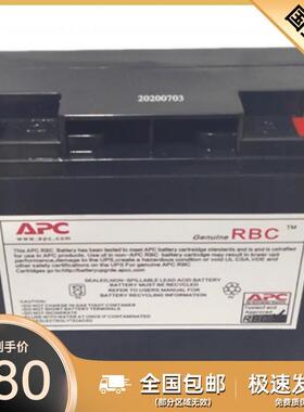 施APC蓄电池12v5ah/12V7AH/12V9AH/12V12AH12V17主机内置电池