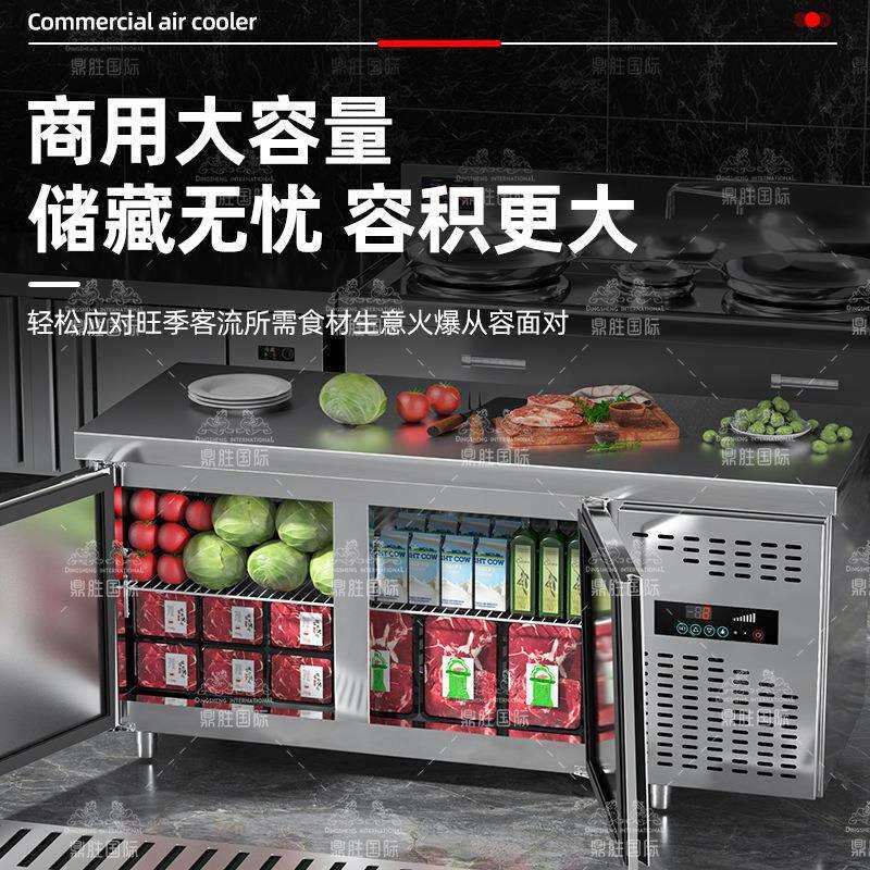 风冷平面柜冷藏柜双温不锈钢工作台冷冻冰柜商用冰箱奶茶店操作台