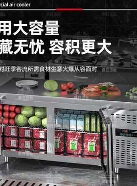 面风冷平柜冷藏柜双温不锈工作作台冷冻冰GBH柜商钢用冰箱奶茶店