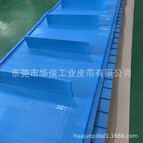 蓝色PU易洁输送带屠宰行业易洁带肉类挡板输送带尼龙滚轮