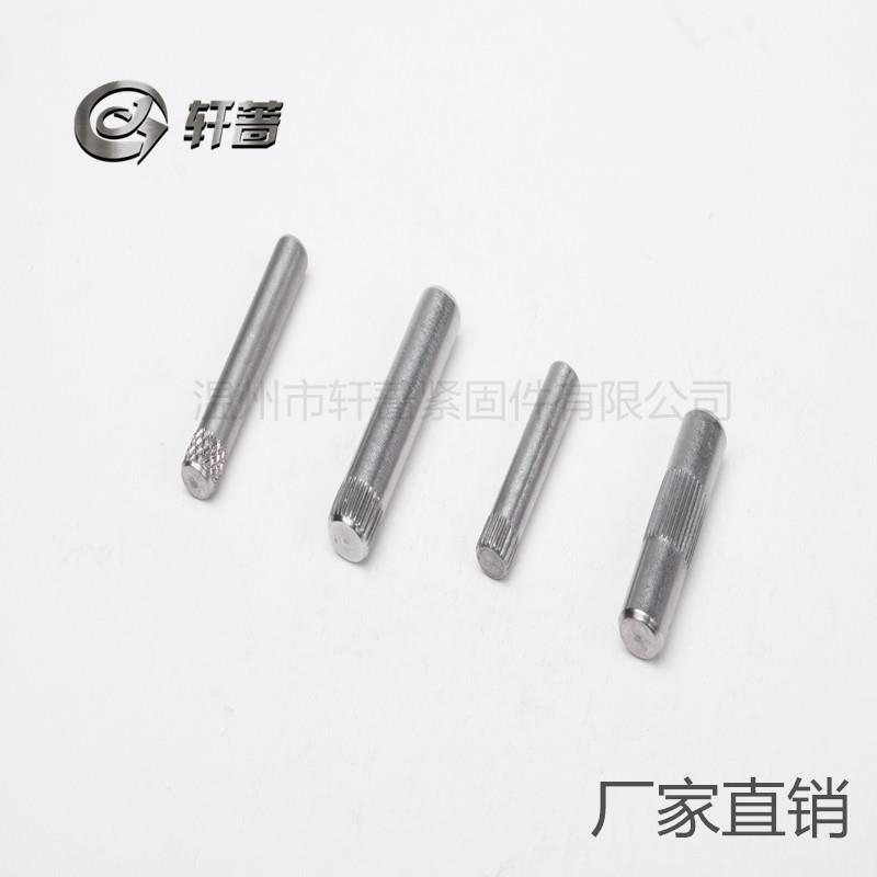 供应滚花圆柱销钉 不锈钢滚花销钉 滚花轴 非标可按图加工 定制