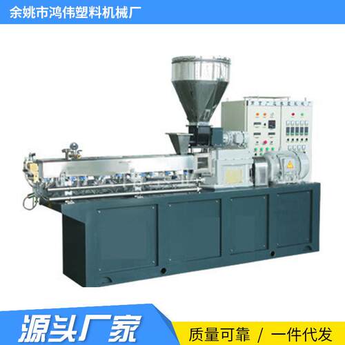 尼龙管小儿吊瓶塑料挤出机PVC网管双螺杆挤出机塑料管材挤出机