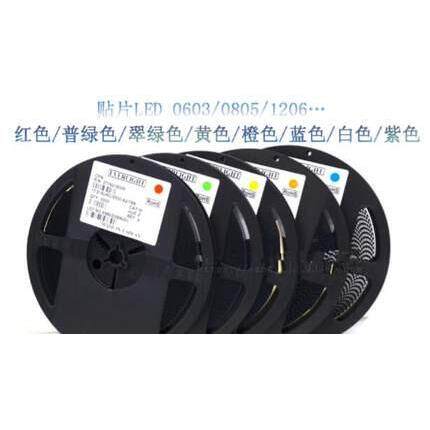 亿光发光二极管0402 0603 0805 1206贴片LED 红色蓝色白色绿橙黄