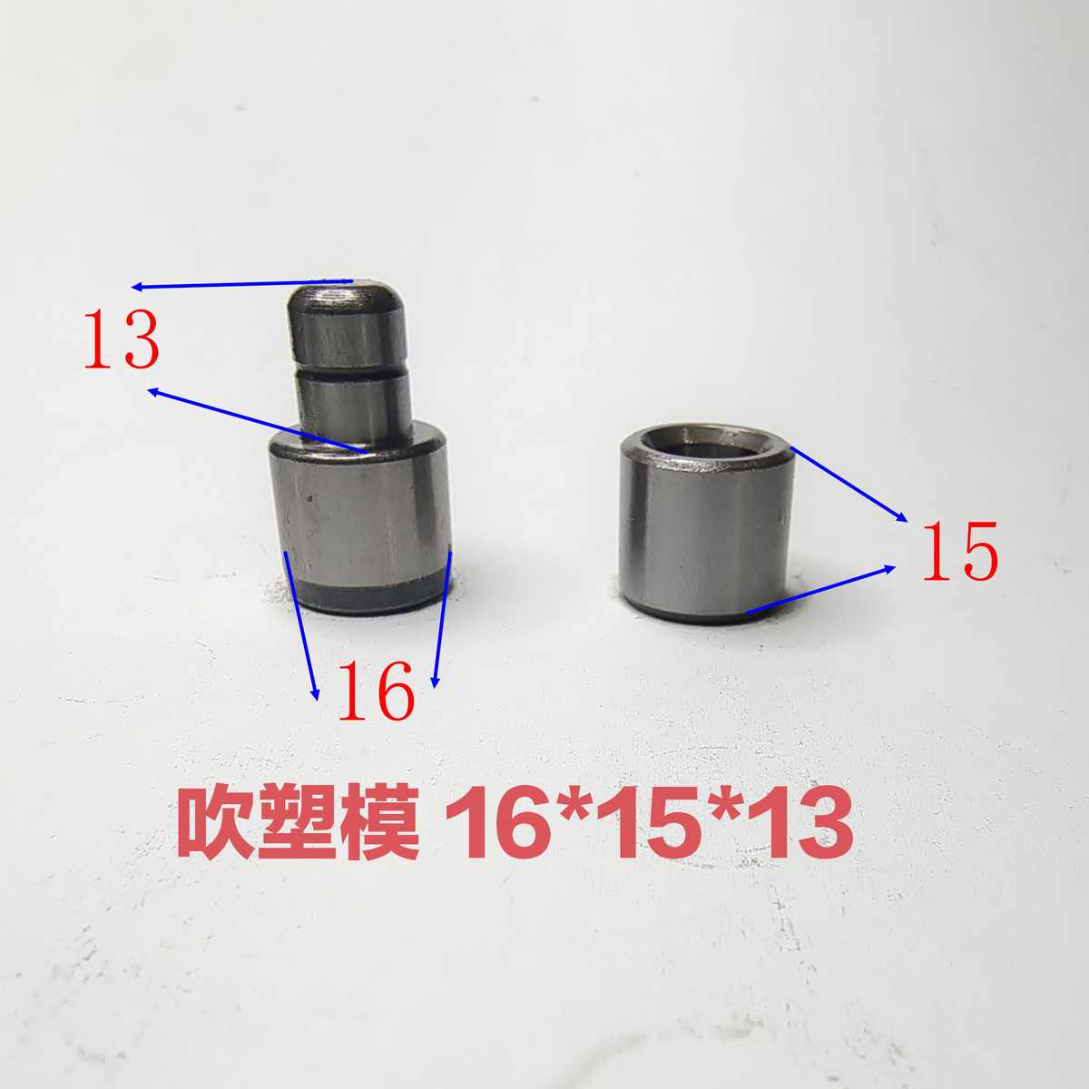 10套吹塑导柱导套16-18mm模具销套 模具导柱导套材质20cr硬度62±
