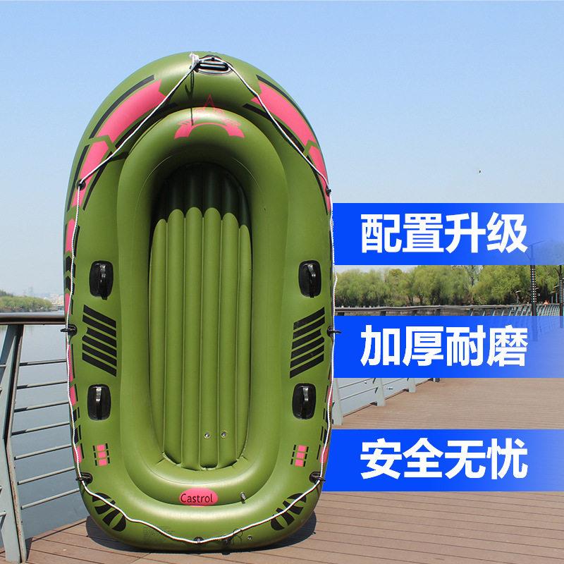 橡皮艇加厚船2/3/4划艇耐磨气垫钓鱼船救生捕鱼艇冲锋舟