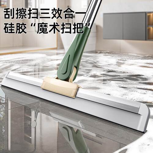 Magic Broom Water Squeegee Mop Bathroom Floor Squeegee Home
