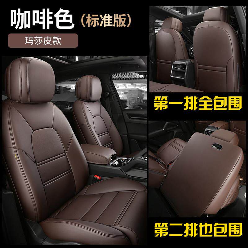奔驰GLB220 200动感型180时尚型五座七座专用全包座套汽车坐垫5/7