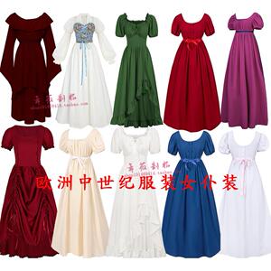 欧洲复古女裙中世纪宫廷小姐演出服少女公主平民女仆话剧演出服装