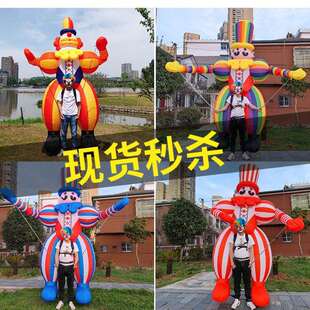 新款 卡通迅游活动道具商场酒吧 行走互动充气长腿小丑气模卡通背式