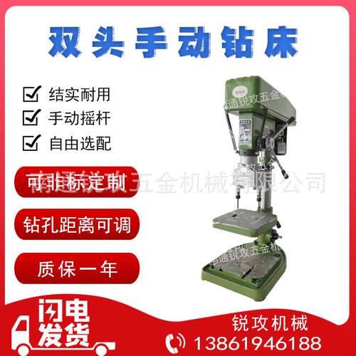 Z516双头台式手动进刀钻床 多轴钻孔机 木工自动台钻