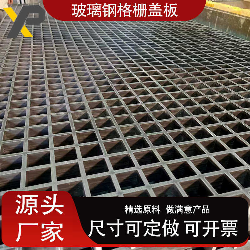 玻璃钢格栅盖板 园林护树池树篦子 市政复合树穴格栅网格板,家装主材,强化复合地板,淘宝优惠券,粉丝福利购,淘宝优惠卷