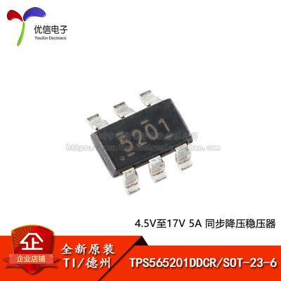 原装正品 贴片 TPS565201DDCR SOT-23-6 同步降压稳压器芯片