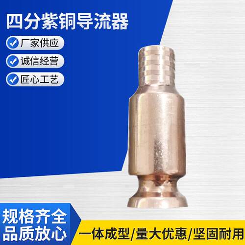 鱼缸换水器 虹吸管铜接头 货车用加尿素申器自吸导流管自动虹吸头