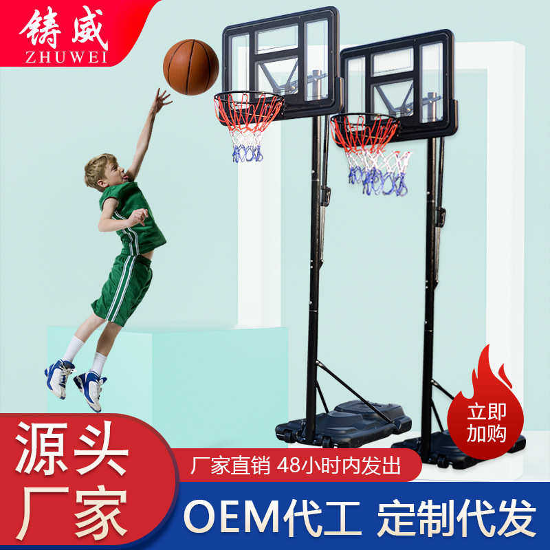 儿童篮球框投篮架 家用篮筐可移动标准可升降室外成人 户外篮球架,运动/瑜伽/健身/球迷用品,篮球架/篮球框,淘宝优惠券,粉丝福利购,淘宝优惠卷