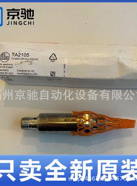 TA2002 T2A2012 TA15 T2115 TA2135 T0A2145 TA22TA2002 T12A 易