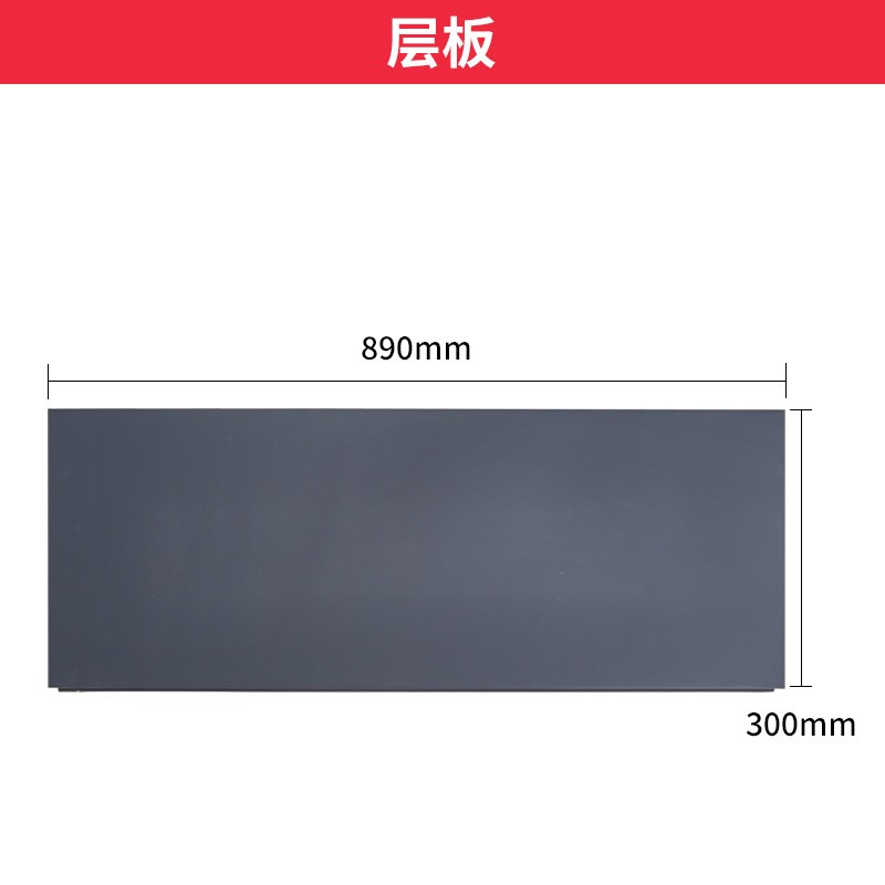 超市货架便利店层板支撑臂层板托臂配件羊角片置物架加层送标价条