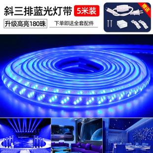 竞色灯条蓝防水酒店亮装 饰带led灯ktv户外超天花吊顶电房氛围220v