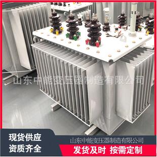 s11s13-m250kva200千瓦400伏安315kw500三相电力油浸变压器