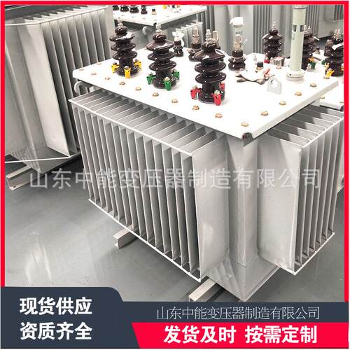 s11s13-m250kva200千瓦400伏安315kw500三相电力油浸变压器