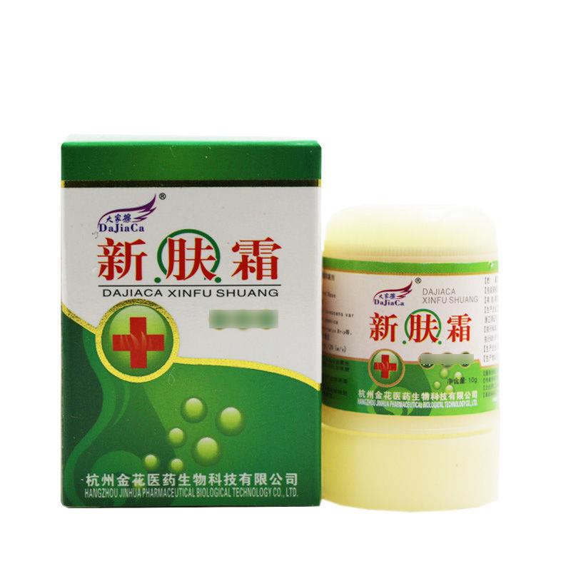 百草大家擦新肤霜抑菌霜皮肤外用痒霜四季痒膏