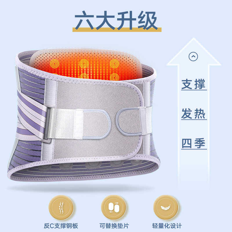 源头工厂腰椎透气间盘突出护腰带支撑钢板固定带护腰腰托束腰,运动/瑜伽/健身/球迷用品,运动护腰,淘宝优惠券,粉丝福利购,淘宝优惠卷