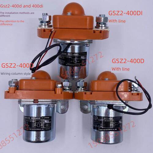 天水二一三单极直流接触器Gsz2-400Di Gsz2-400D Dc48V Dc24V 12V