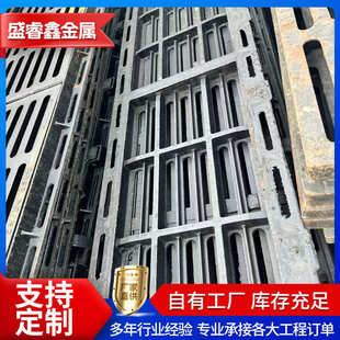 球墨铸铁雨水套篦人行道箅子B125直边400 600雨水方形篦子