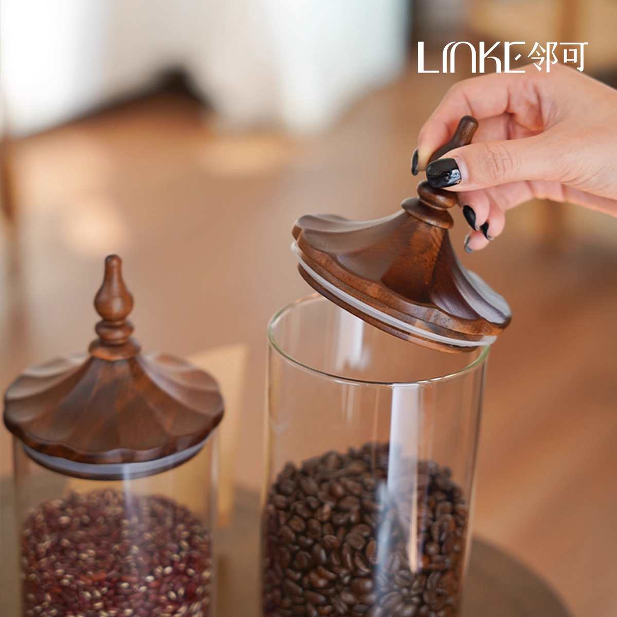 胡桃木款物玻璃罐linke罐 咖啡豆 可中古储·邻 收纳设计师尖顶