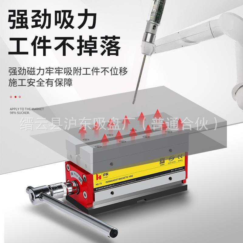 沪东牌机械式开关立车cnc立m卡爪夹紧盘固具磁性工作组【机体+台